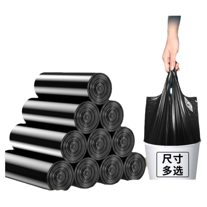 加厚垃圾袋家用手提式实惠装大号背心学生宿舍用酒店拉商用塑料袋