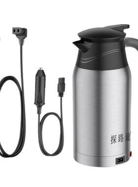 探路途600/800/1200ML专用电源线