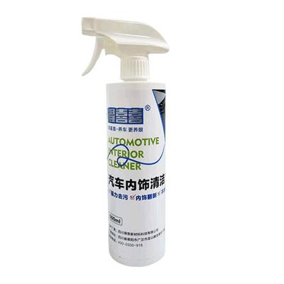 得喜喜汽车内饰清洁剂500ml