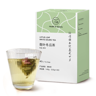 久坐大肚十五鹿冬瓜荷叶玫瑰决明子茶熬夜脂流养生茶包泡水喝女