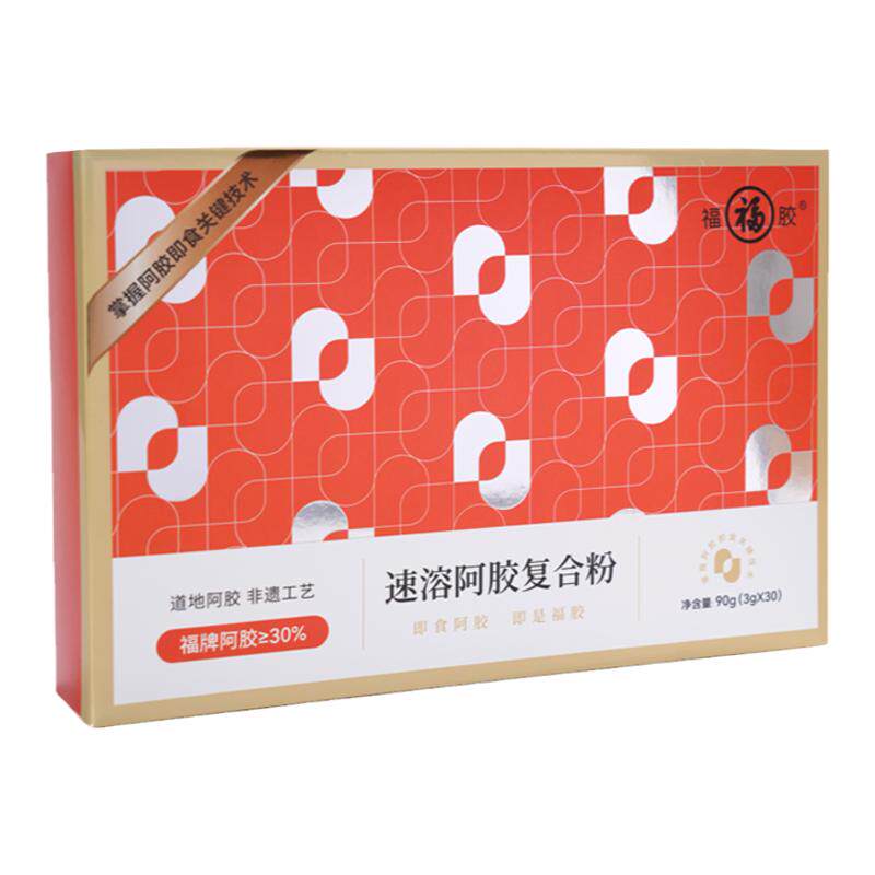 福牌阿胶速溶阿胶复合粉30袋
