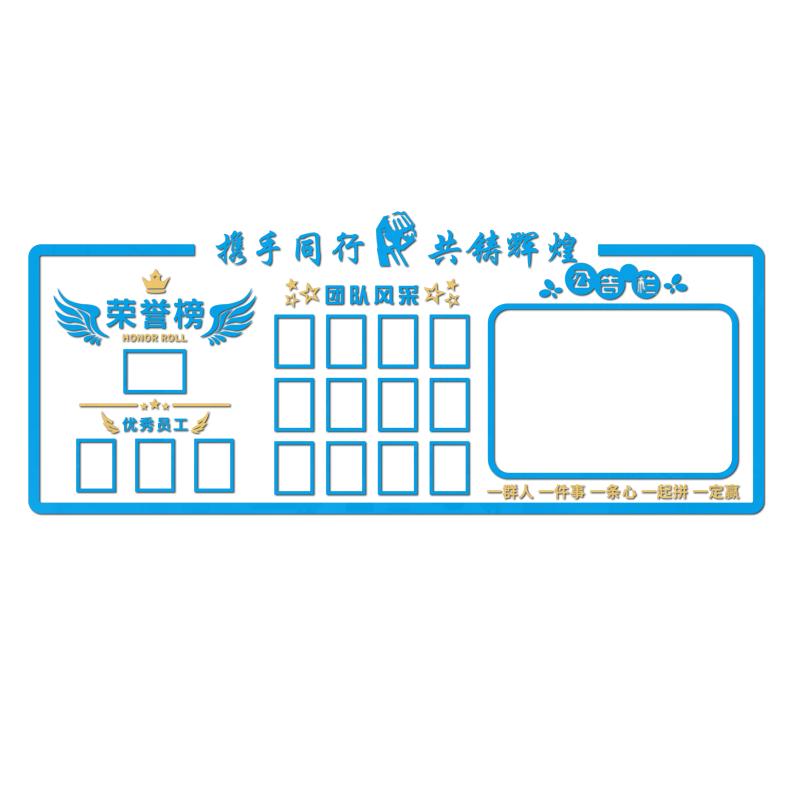 企业文化装饰办公室照片墙