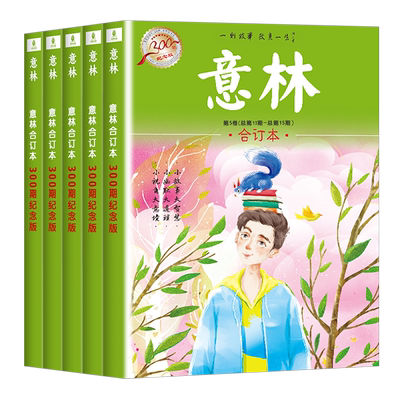 何以为青春+奔走在自己的热爱里