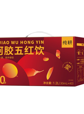 纯耕阿胶五红饮女性养红新选择