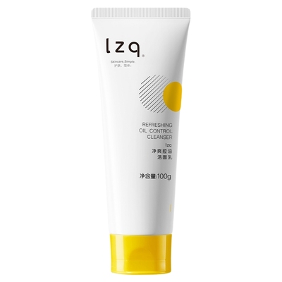 lzq虾青素洗面奶清洁控油正品