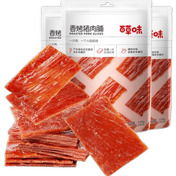 百草味香烤零食猪肉脯150g×3袋