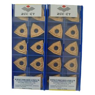 株洲钻石数控刀片WNMG080408—PM 080404 YBC251 252车床外圆硬质