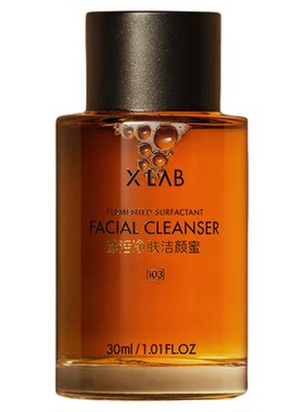 熙所敏感肌洁颜蜜洗卸二合一中样
