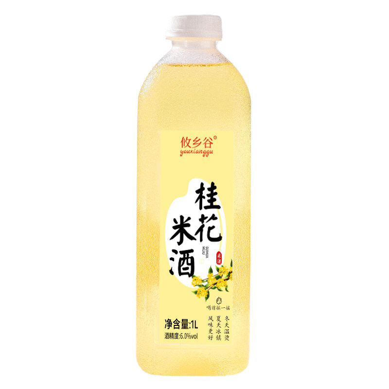 攸乡谷桂花米酒自然醇香桂花清甜