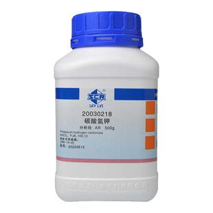 国药试剂碳酸氢钾AR500g用于科研化学实验试剂上海生物网20030218