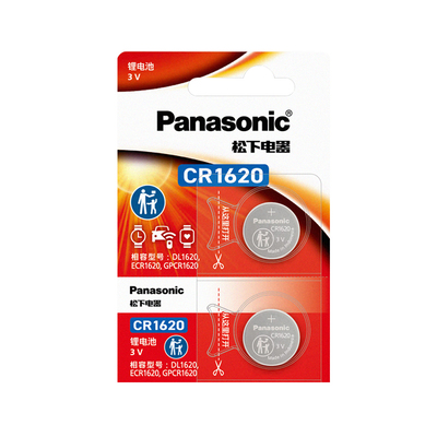松下CR1620适用竞瑞汽车钥匙电池