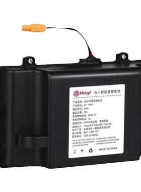 阿尔郎电动平衡车锂电池配件24v36V原装通用万能型大容量工厂直销