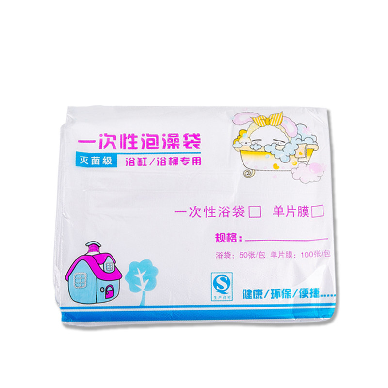 一次性泡澡袋浴缸膜套水疗袋木桶浴室用品配件