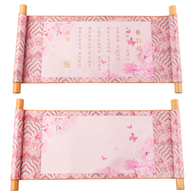 宣纸中式空白订婚书结婚