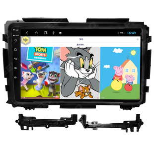 适用于14-22款本田缤智 XRV 思域中控大屏导航车载倒车影像一体机