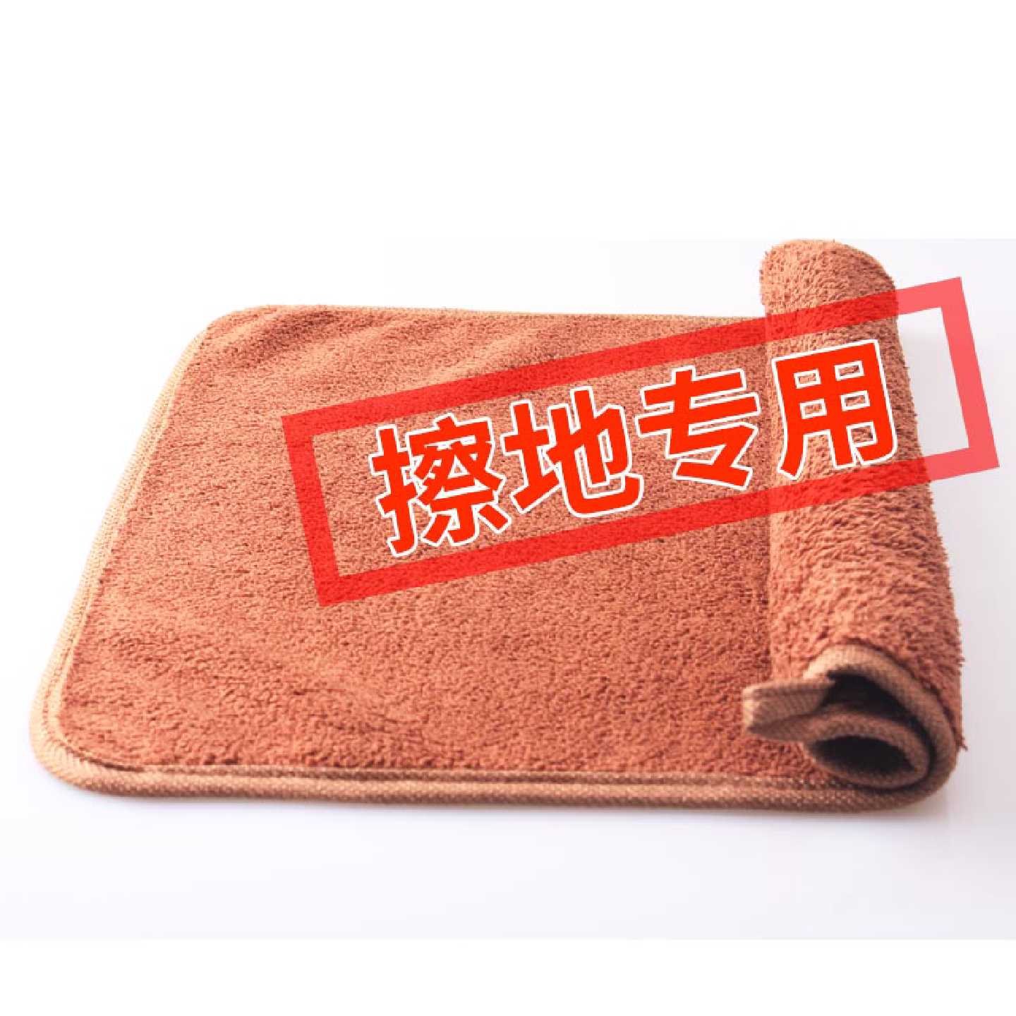 擦地专用抹布无水印厨房吸水不掉毛平板拖把替换夹布擦木地板毛巾
