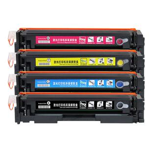 适用佳能CRG067硒鼓Canon MF651Cw 655Cdw 657Cdw粉盒656Cdw 654Cdw激光打印机墨盒 LBP631Cw/633Cdw彩色硒鼓