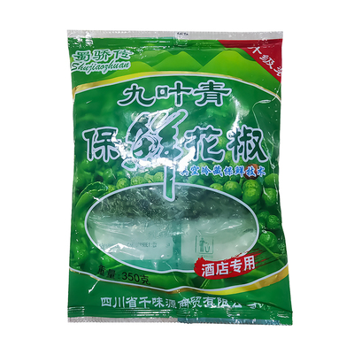 新鲜青花椒重庆江津特产九叶青真空保鲜鲜花椒藤椒麻椒鱼调料批发