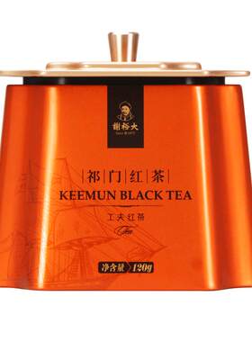 谢裕大祁门红茶红韵工夫红茶安徽