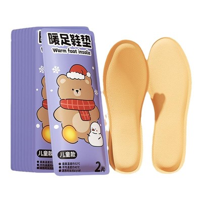 哈尔滨旅游冬季保暖神器发热鞋垫