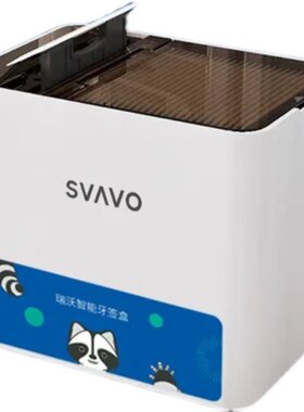 瑞沃网红家用高档智能感应牙签盒多功能个性创意全自动弹出牙签筒