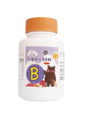 儿童维生素B族嘴起泡干裂手脱皮