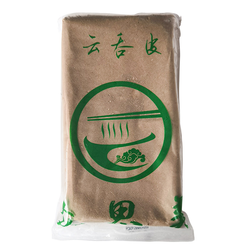 港式云吞皮全蛋云吞皮商用半成品儿童皮蛋皮黄皮碱水皮抄手皮
