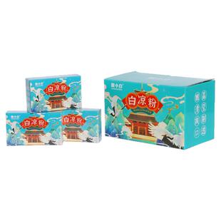 白凉粉儿童专用果冻粉靓小白冰粉家用DIY模具食品级正品旗舰店