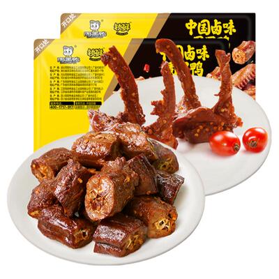 周黑鸭卤鸭脖鸭锁骨鸭翅2盒任选