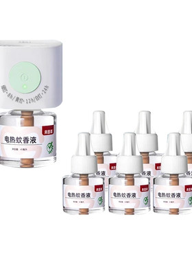 贝因美电热蚊香液驱蚊补充液定时