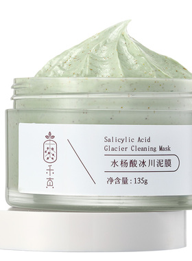 禾真水杨酸泥膜温和深层清洁