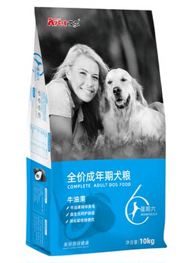 艾尔星期六幼犬粮10kg牛油果美毛