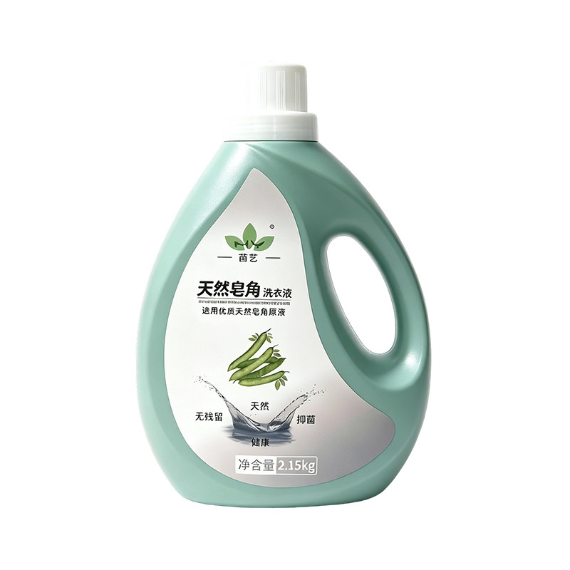 菡艺天然皂角洗衣液2kg包邮瓶装天使宝宝用婴儿自然清香持久抗菌
