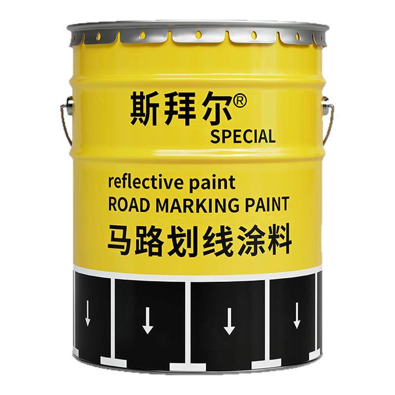 6S标线管理车间动线优化生产布局