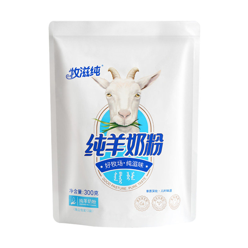 内蒙古纯羊奶粉独立包装配料简单