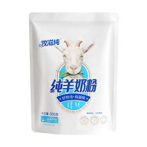 内蒙古纯羊奶粉独立包装配料简单