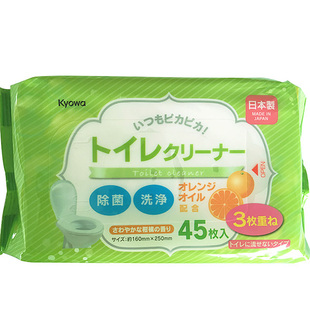 日本进口Kyowa户外马桶湿巾银离子坐便器清洁纸便携除菌消毒纸巾