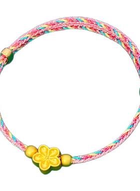 端午节五彩绳好运吊坠手链