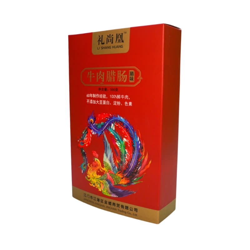 非遗技艺 鸭肝腊肠 礼尚凰广式腊味特产送礼年货真空包装
