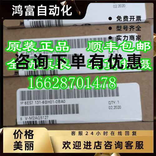 议价6ES7540-1AB00-0AA0西门子S7-1500 RS422/485BA 通讯模块