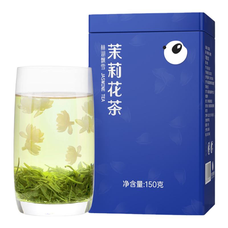 林湖茶叶特级品质茉莉花茶