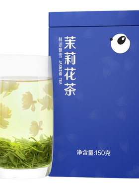 林湖茶叶特级品质茉莉花茶