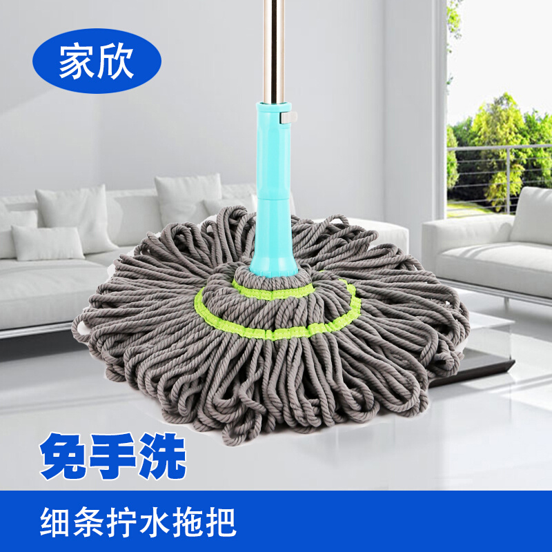 家欣自拧水拖把旋转免手洗棉拖布头家用大号懒人吸水挤水地拖墩布