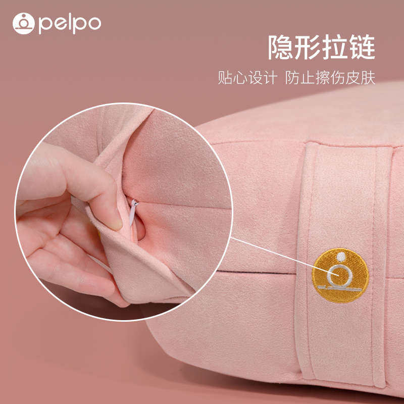 派普专业瑜伽抱枕艾扬格长方形靠枕孕妇靠垫阴瑜伽初学者辅具腰枕