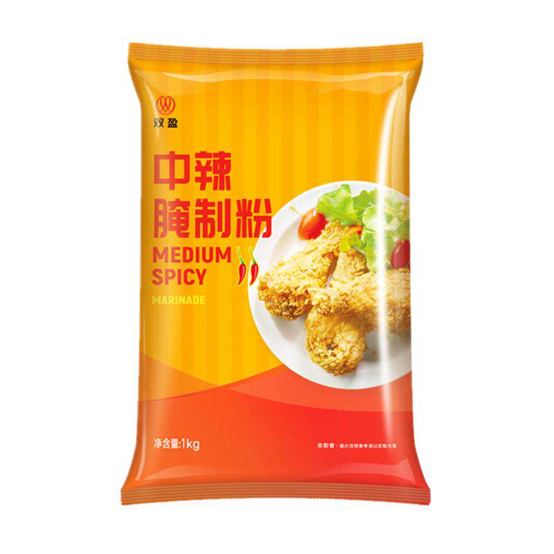炸鸡腌料双盈中辣1kg商用