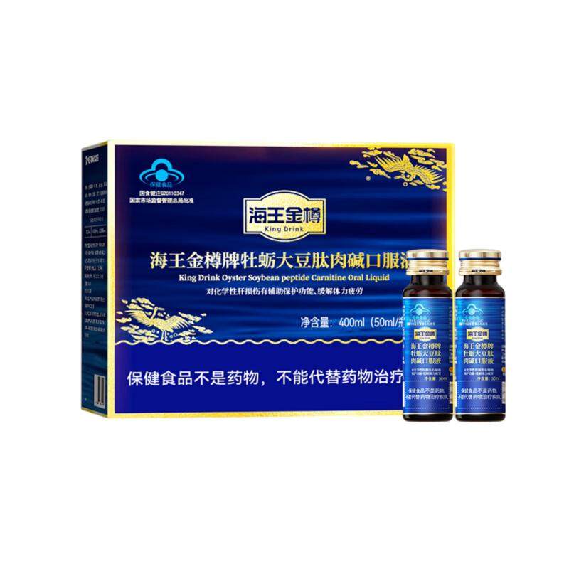 海王金樽口服液牡蛎大豆肽肉碱非醒酒解酒药护肝缓解疲劳礼盒送礼