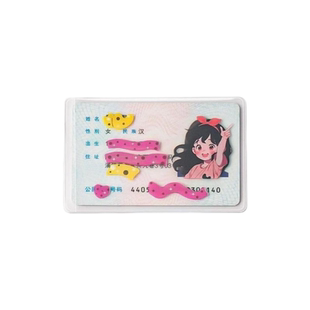 透明创意防磁银行卡套IC卡身份证件卡套公交卡套会员卡饭卡保护套