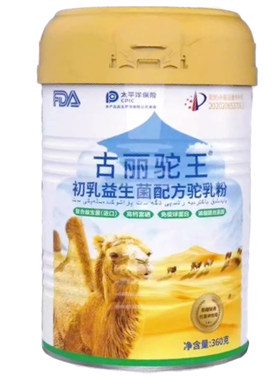 古丽驼王新疆初乳益生菌驼奶官网