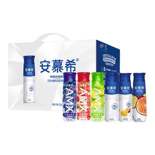 10月伊利安慕希高端原味230g*10瓶希腊风味黄桃燕麦草莓酸奶整箱