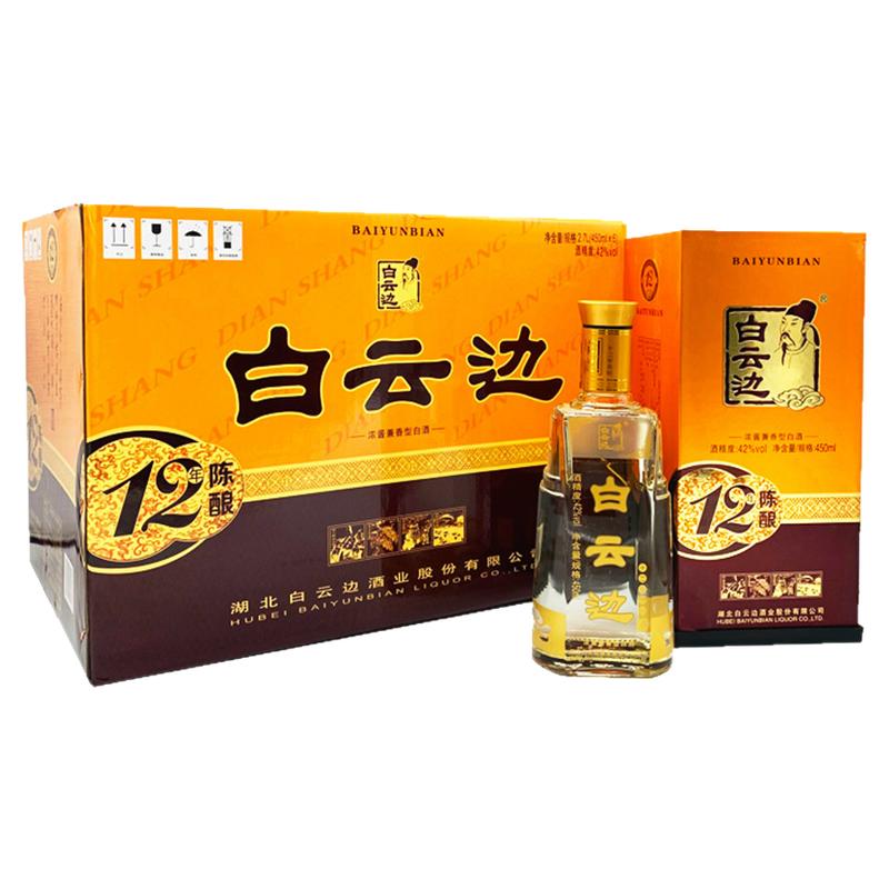 白云边12年陈酿42度粮食白酒